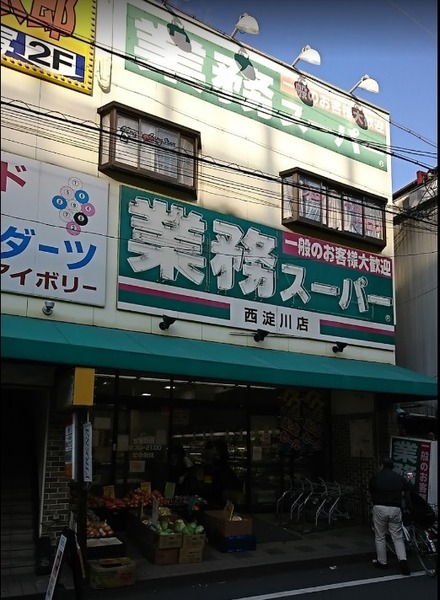 オリーブハイツ姫島(業務スーパー西淀川店)