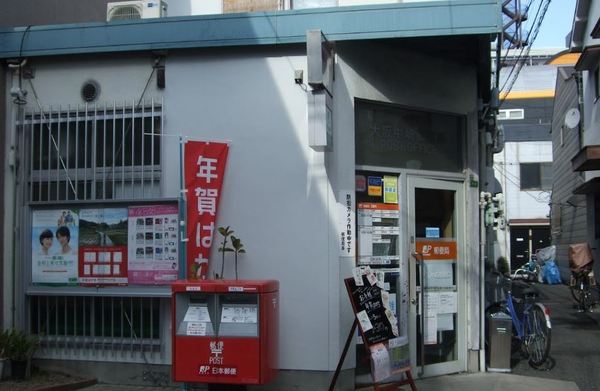 朝日プラザ梅田東パートⅠ(大阪中崎郵便局)