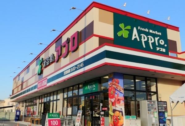 サーパス門真南駅前(食品館アプロ鶴見店)