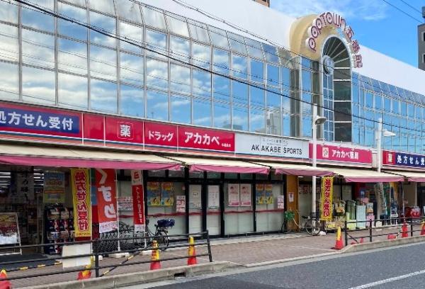大東市氷野１丁目の中古一戸建て(ドラッグアカカベ住道店)