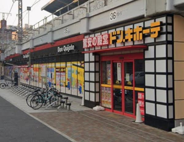 ローレルハイツ大淀　1号棟(ドン・キホーテ天満駅店)