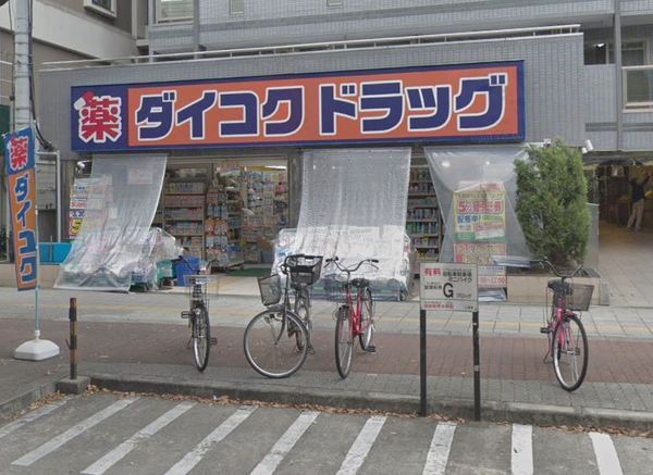 シティコーポ道頓堀(ダイコクドラッグ桜川駅前店)