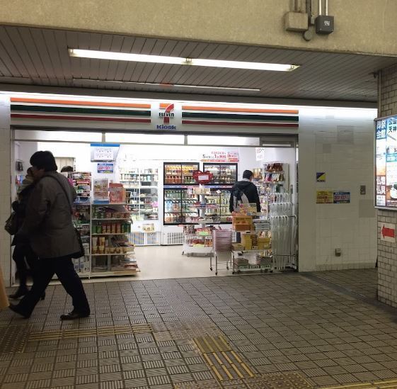 キングマンション天神橋1(セブンイレブンキヨスクJR天満駅改札口店)