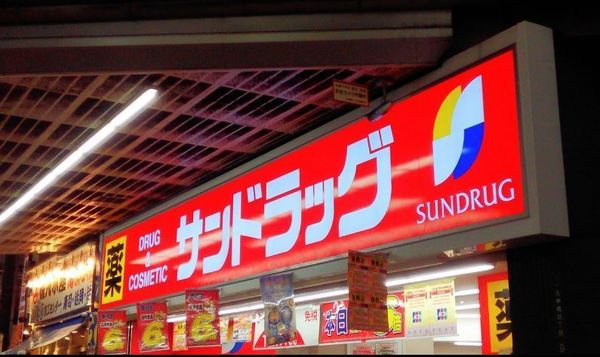 キングマンション天神橋1(サンドラッグ天満駅前店)