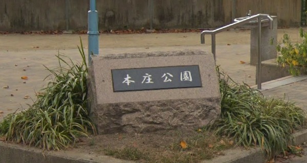 中津リバーサイドコーポＡ棟(本庄公園)