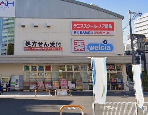 大阪市都島区内代町１丁目の中古一戸建て(ウエルシア都島友渕店)