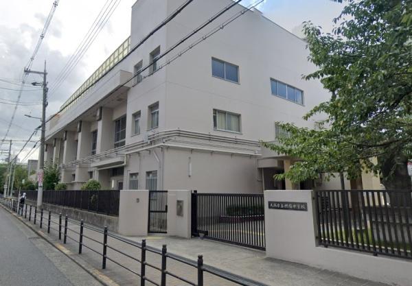 大阪市平野区流町４丁目の中古一戸建て(大阪市立摂陽中学校)
