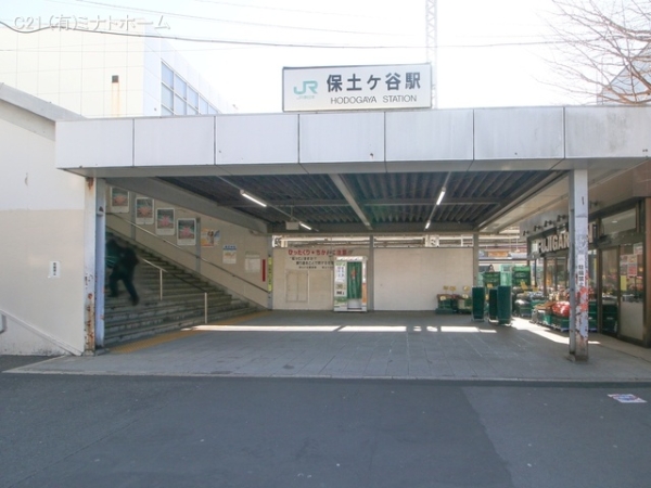 ヴィラ・ソレイユ(横須賀線「保土ケ谷」駅)