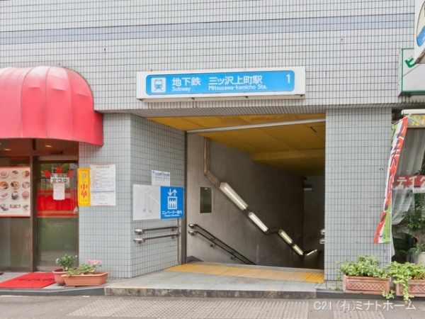 峰沢団地1号棟(横浜市ブルーライン「三ッ沢上町」駅)