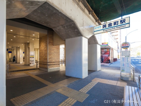 アークプラザ三春台(京浜急行電鉄本線「黄金町」駅)