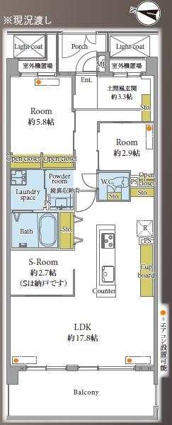 朝日マンション横浜蒔田
