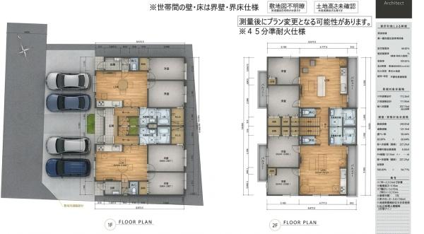 横浜市磯子区岡村５丁目の土地