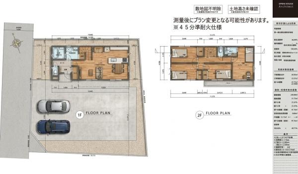 横浜市磯子区岡村５丁目の土地