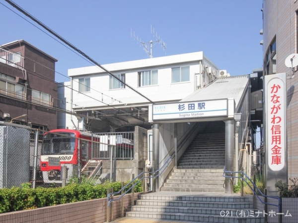 リベルテ磯子(京浜急行電鉄本線「杉田」駅)
