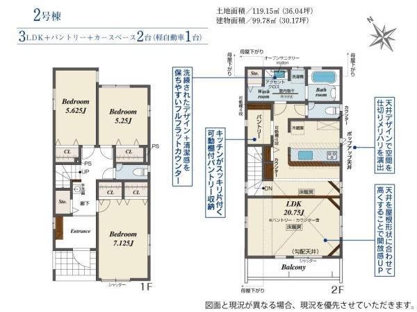 横浜市南区中里４丁目の新築一戸建