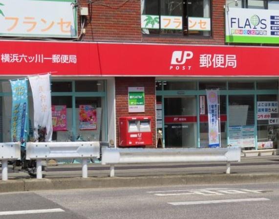横浜市南区永田山王台の新築一戸建(横浜六ッ川一郵便局)