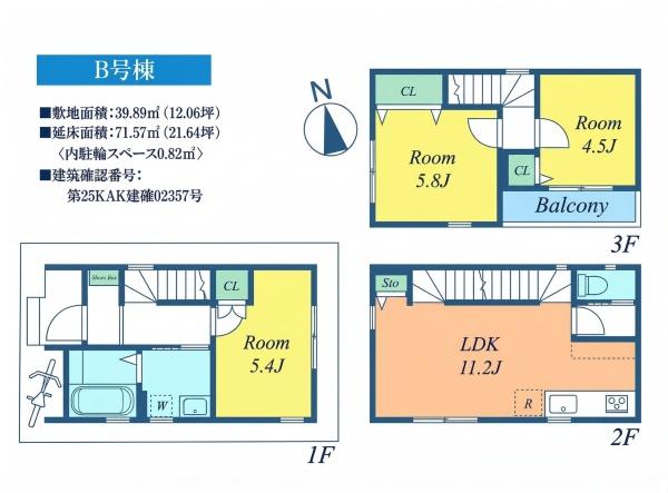 横浜市南区中里１丁目の新築一戸建