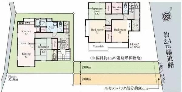 横浜市南区中里３丁目の中古一戸建