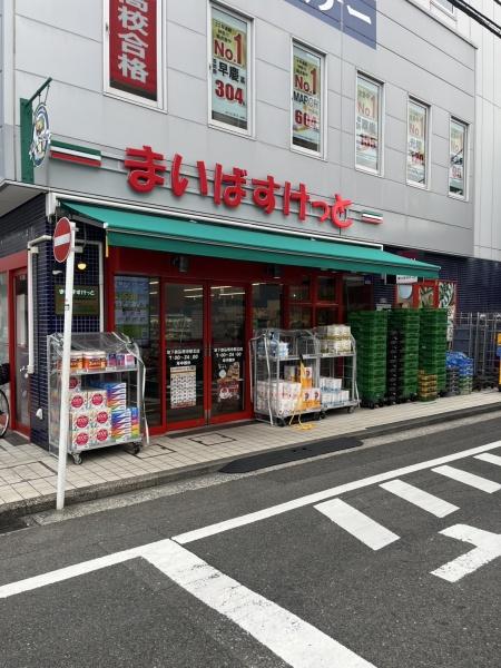 サングレイス横浜蒔田(まいばすけっと地下鉄弘明寺駅北店)