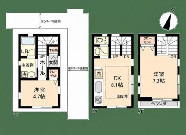 横浜市南区二葉町１丁目の中古一戸建て