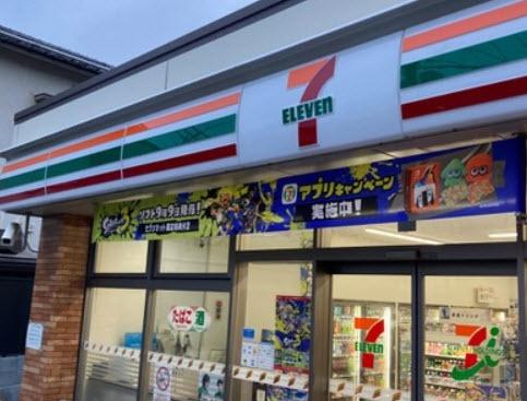横浜市南区唐沢の中古一戸建て(セブンイレブン横浜山元町店)