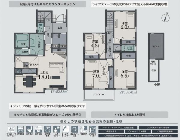 横浜市南区大岡３丁目の新築一戸建