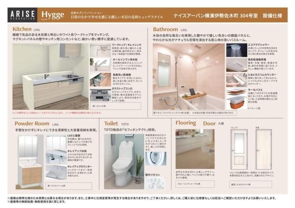 ナイスアーバン横濱伊勢佐木町