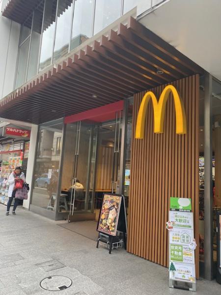 ヴィルヌーブタワー横浜・関内(マクドナルド横浜元町店)