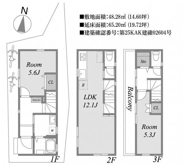 横浜市南区堀ノ内町２丁目の新築一戸建