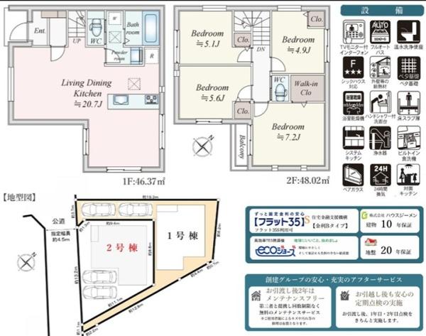 横浜市南区大岡３丁目の新築一戸建