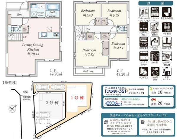 横浜市南区大岡３丁目の新築一戸建
