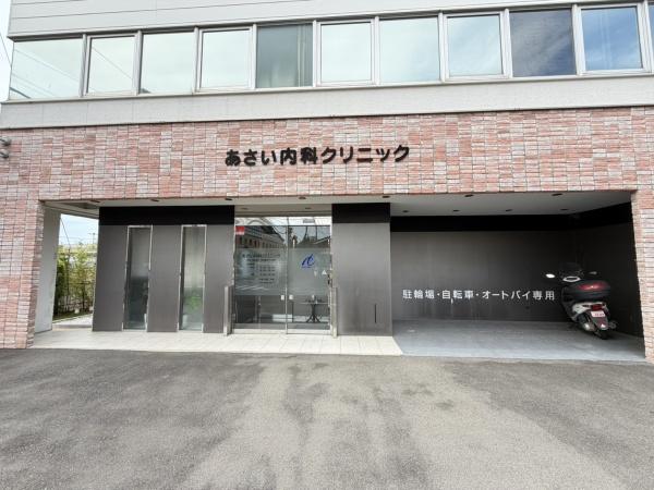 三浦市初声町入江の土地(あさいクリニック)