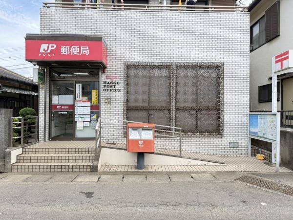 三浦市初声町入江の土地(初声郵便局)