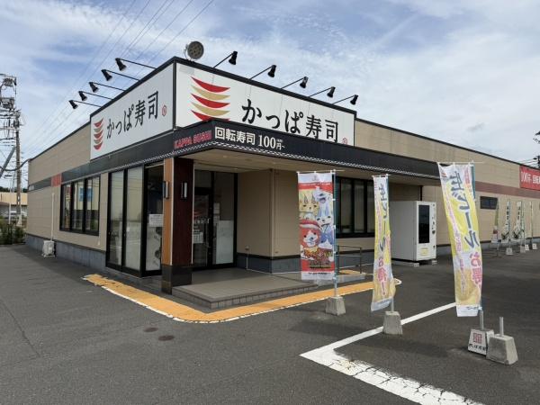 三浦市初声町入江の土地(かっぱ寿司三浦店)