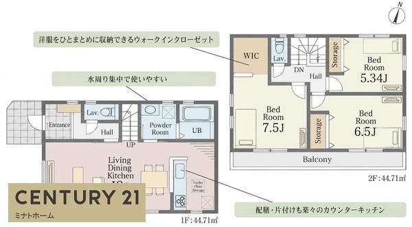 横浜市南区六ツ川３丁目の新築一戸建