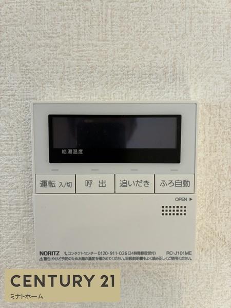 横浜市港南区芹が谷４丁目の新築一戸建