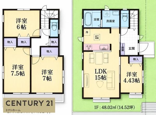 横浜市港南区日限山３丁目の新築一戸建