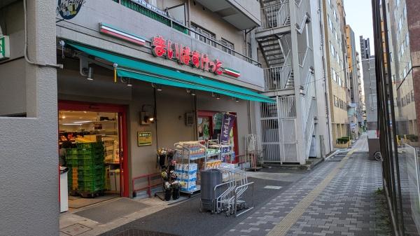 横浜公園通り壱番館(まいばすけっと阪東橋店)