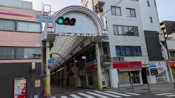 横浜公園通り壱番館(横浜橋通商店街)