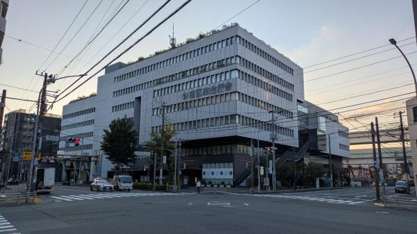 横浜公園通り壱番館(横浜市南区役所)