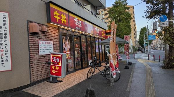 横浜公園通り壱番館(すき家阪東橋店)