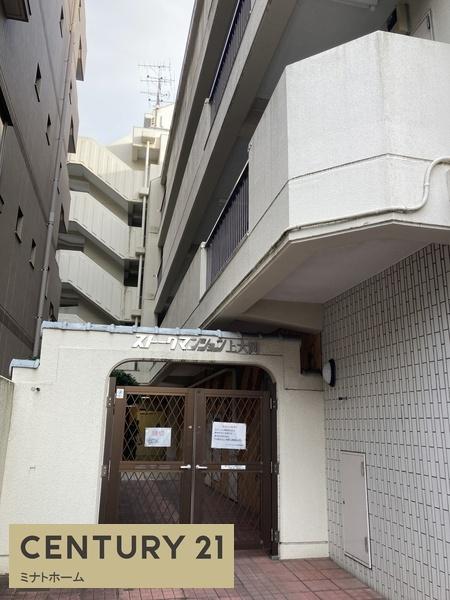 ストークマンション上大岡