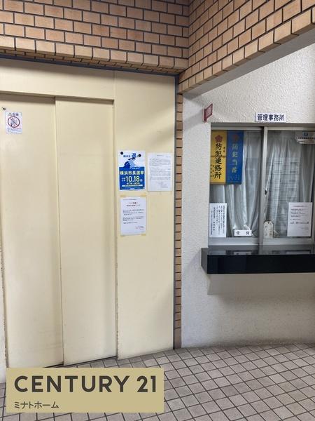 ストークマンション上大岡