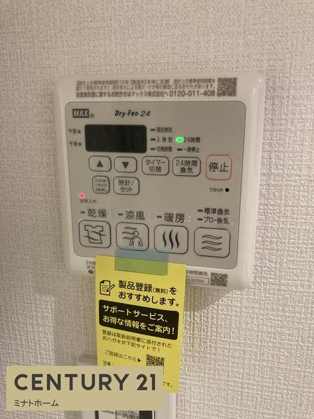ストークマンション上大岡
