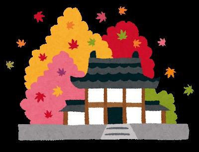 みやま柳川インター車で5分別荘や旅館のような店舗(清水寺)