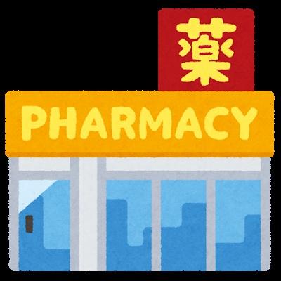 みやま柳川インター車で5分別荘や旅館のような店舗(ディスカウントドラッグコスモス瀬高店)