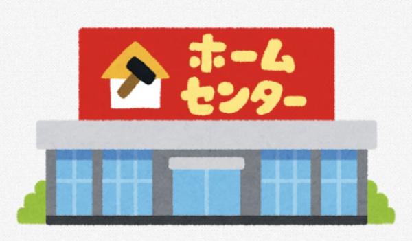 福岡市西区泉3丁目の土地(ホームセンターグッデイ伊都店)