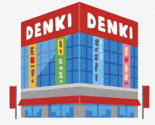 福岡市西区泉3丁目の土地(ヤマダデンキテックランド福岡西店)