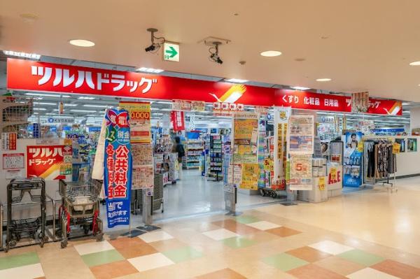 東急ドエルおおやちビレジ1号棟(ツルハドラッグ大谷地東店)