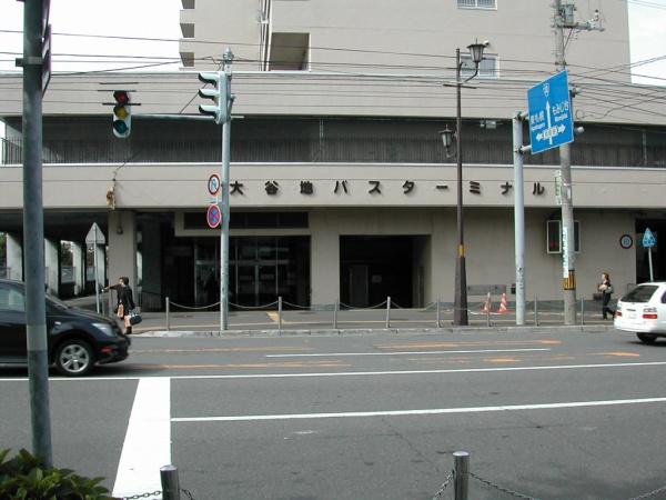 東急ドエルおおやちビレジ1号棟(大谷地バスターミナル)